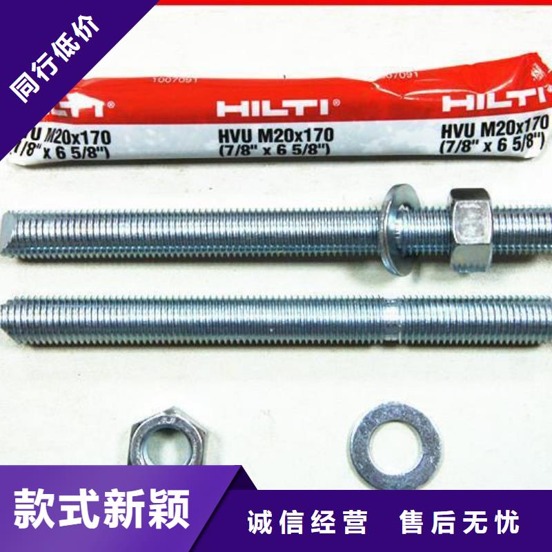 喜利得植筋膠怕水嗎選擇我們沒(méi)錯(cuò)