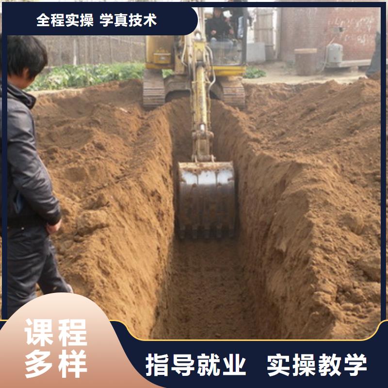 挖掘機操作培訓技校招生簡章正規學校