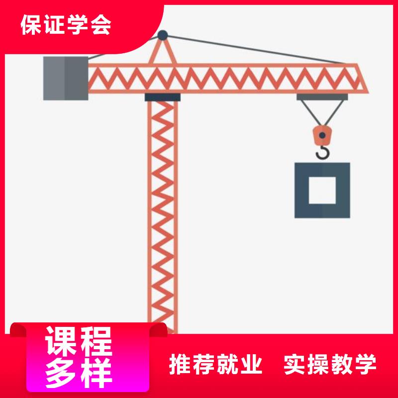 開塔吊培訓(xùn)機(jī)構(gòu)招生簡章本地供應(yīng)商