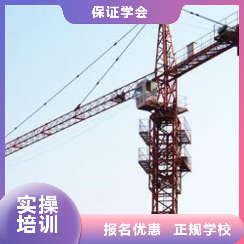 考塔吊操作證技校招生電話手把手教學
