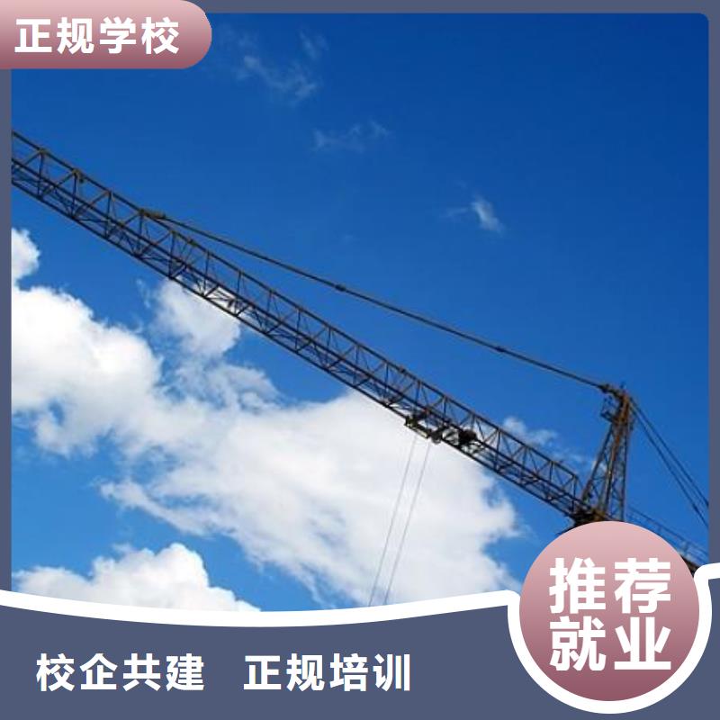 塔吊培訓學校報名地址同城經銷商