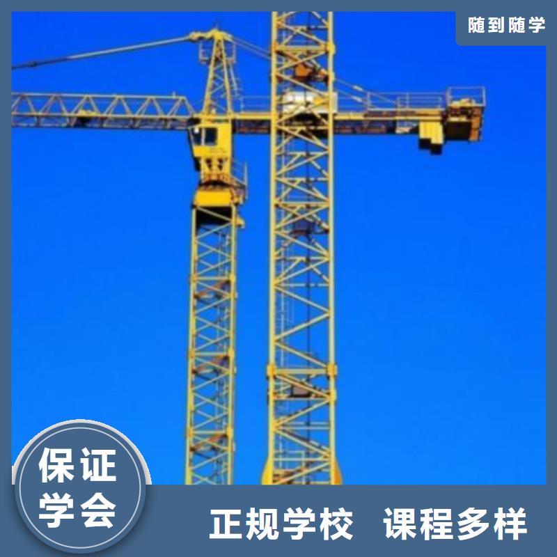 塔吊培訓技校地址校企共建
