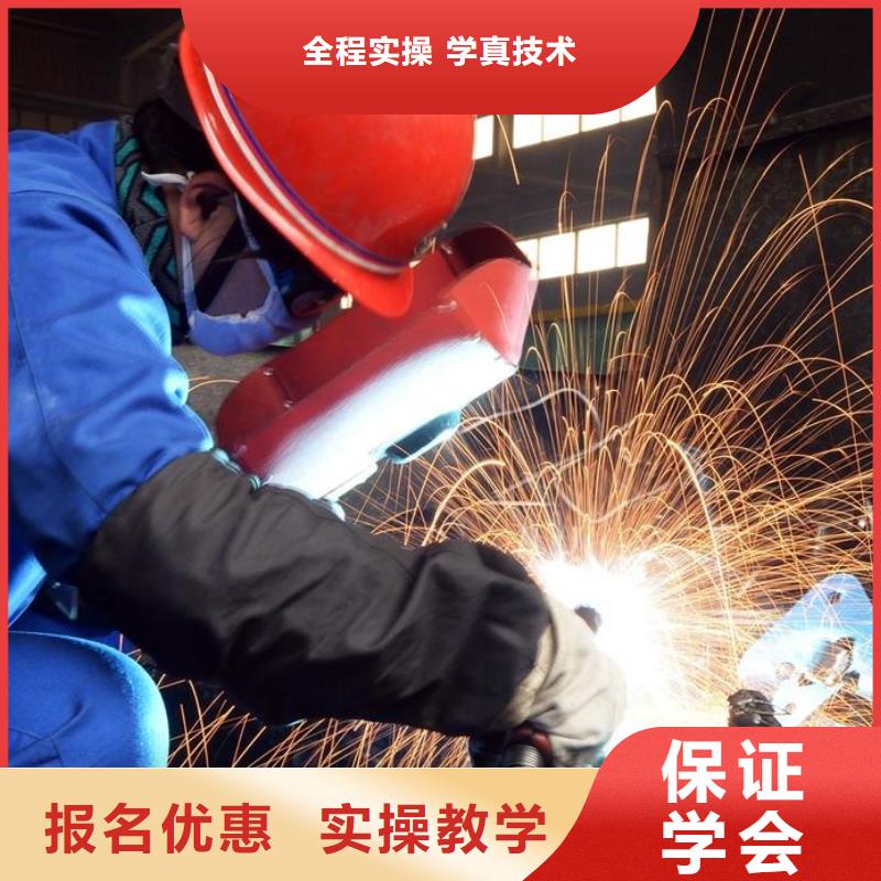 電氣焊|氬弧焊|二保焊技校招生電話校企共建