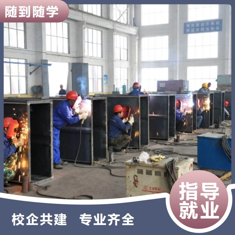 電氣焊|二保焊|氬弧焊技校招生電話實操教學