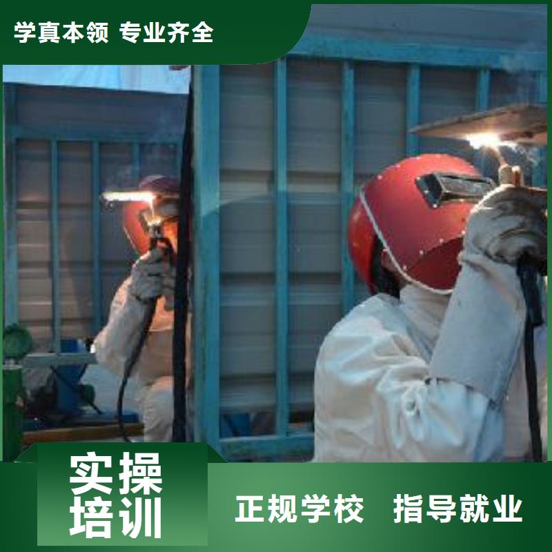 電氣焊|二保焊|氬弧焊培訓報名電話當地服務商