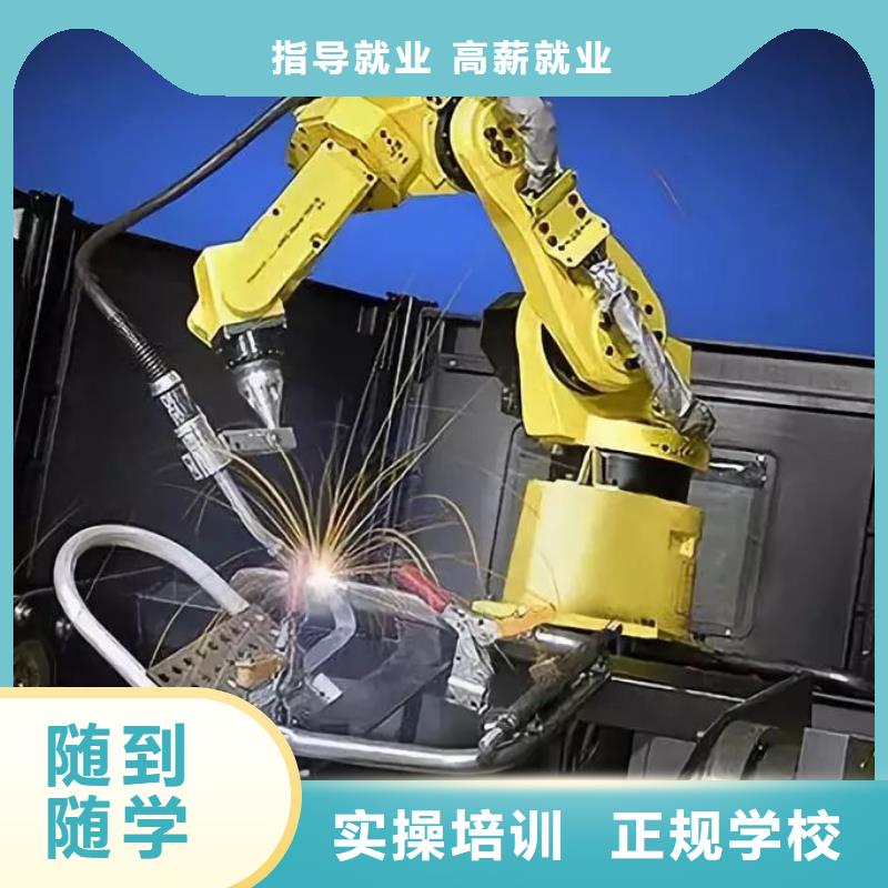 電氣焊|氬弧焊培訓學校招生電話保證學會