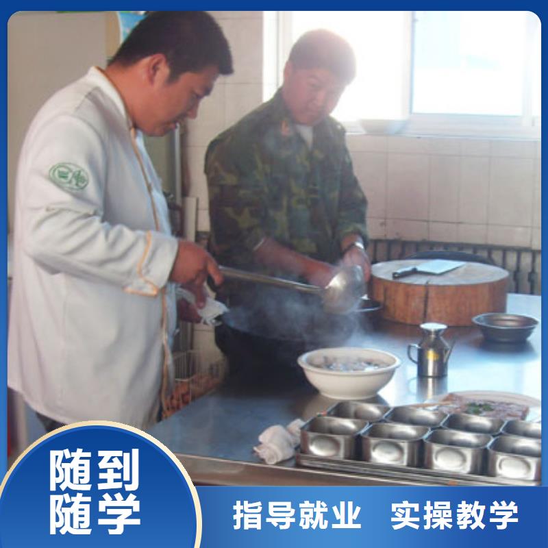 【虎振烹飪廚師】學校招生電話指導就業