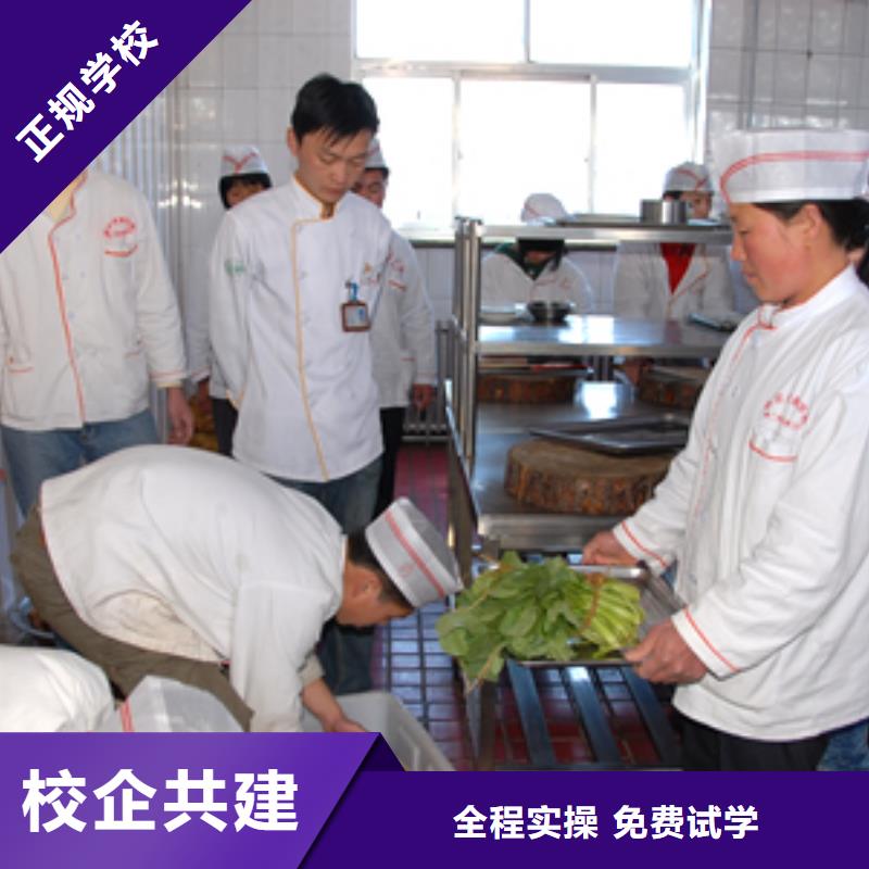 【虎振烹飪】培訓學校招生電話本地生產商