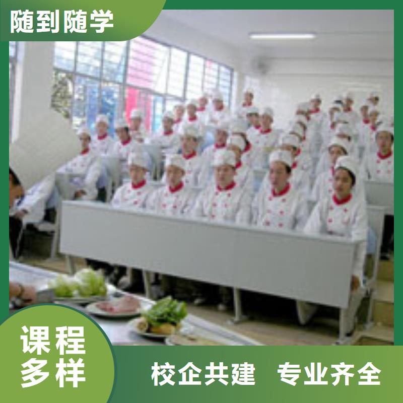學廚師到哪里好？辦學正規的烹飪廚師學校|學廚師到虎振找高薪工作正規培訓