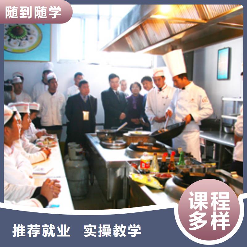 [虎振廚師]學校學費學期本地廠家