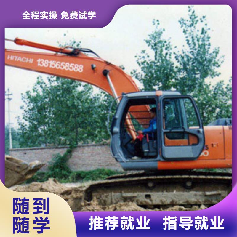 挖掘機操作培訓學校|鉤機學校|學挖掘機操作到哪里？同城供應商