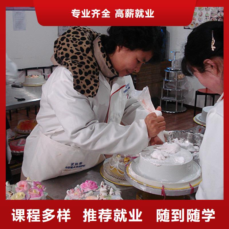 面包烘焙生日蛋糕培訓技校招生簡單同城生產廠家
