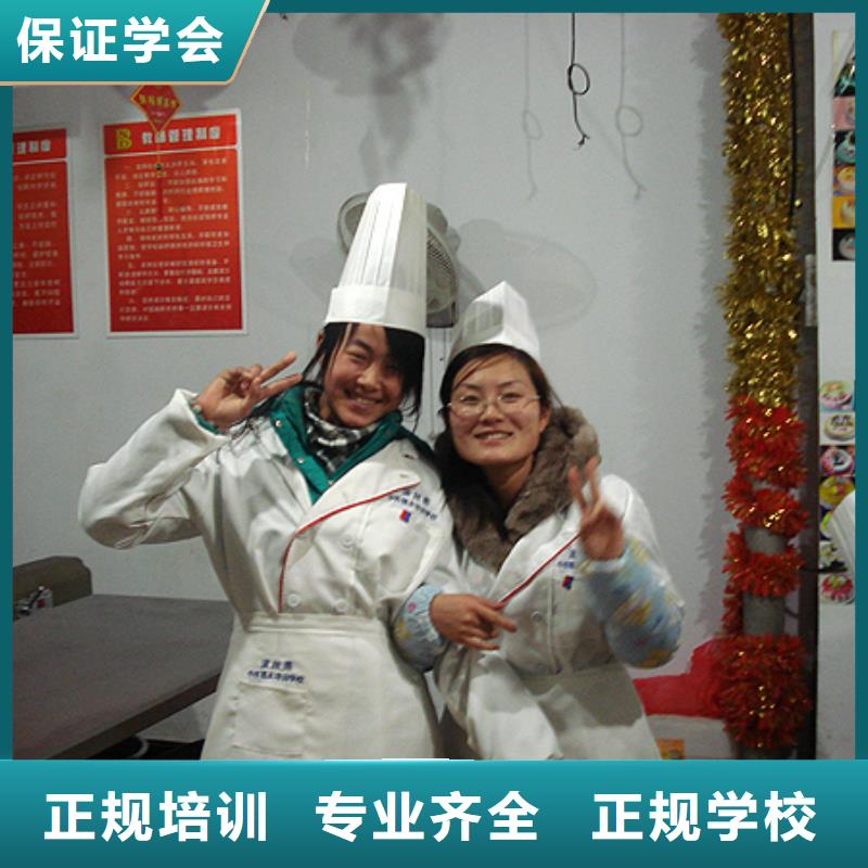 面包烘焙生日蛋糕學校招生實操培訓
