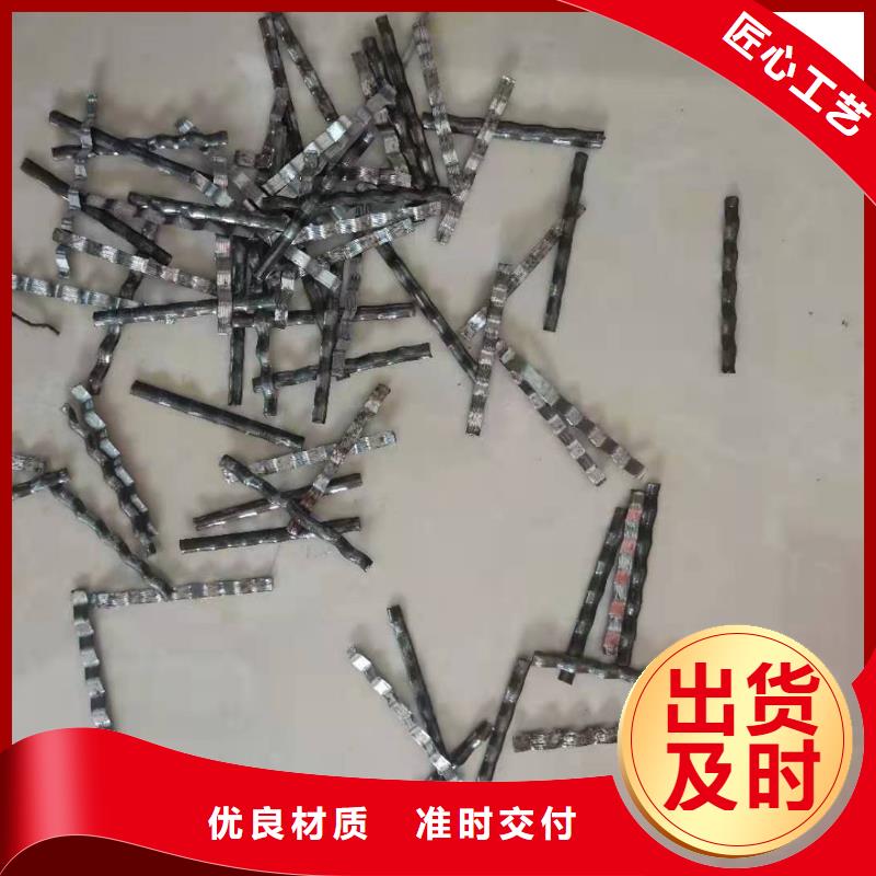 剪切鋼纖維--生產(chǎn).廠家（銷售廠家）源頭工廠