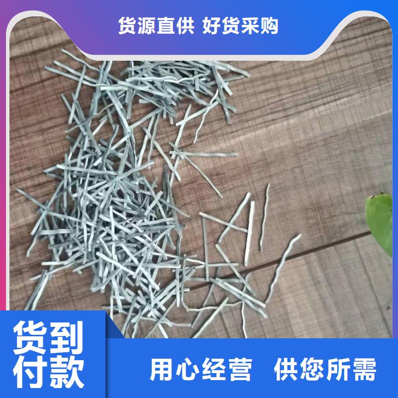 鍍銅微絲鋼纖維焊接有限公司當地廠家