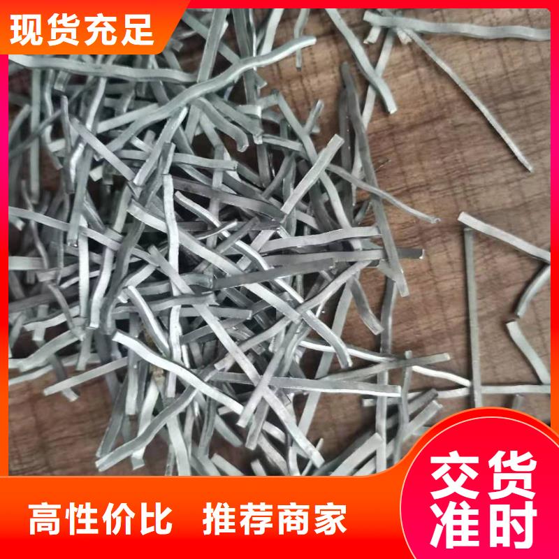 銷售基地鋼纖維廠家種類豐富