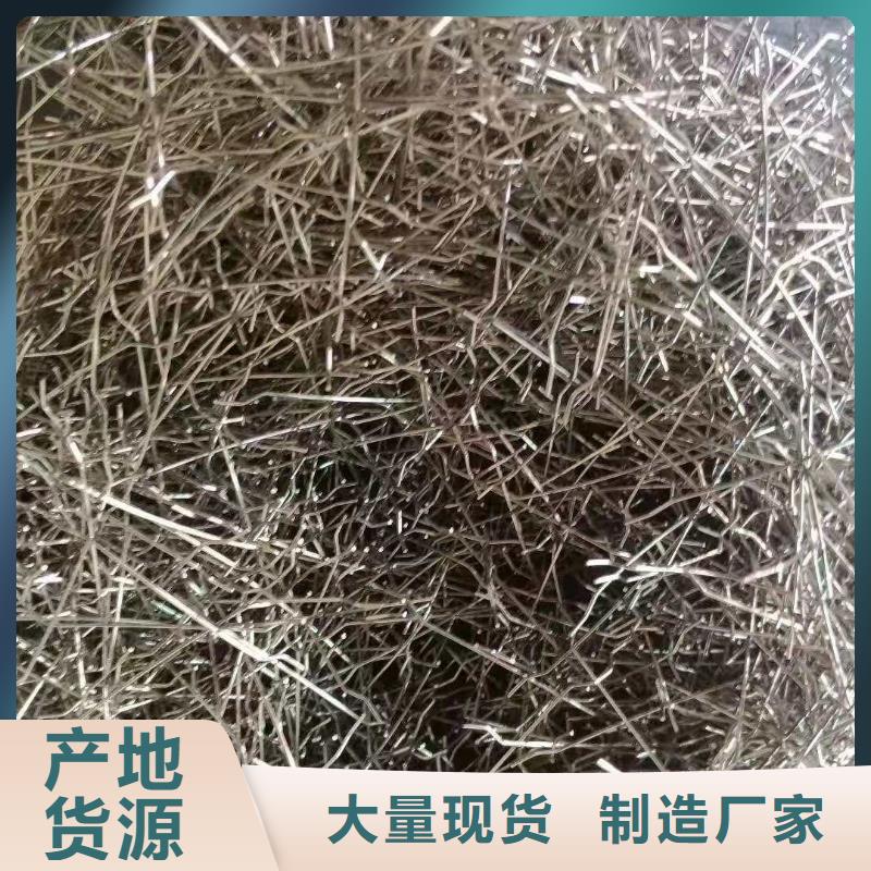 端钩钢纤维哪里有卖有限公司品质无所畏惧