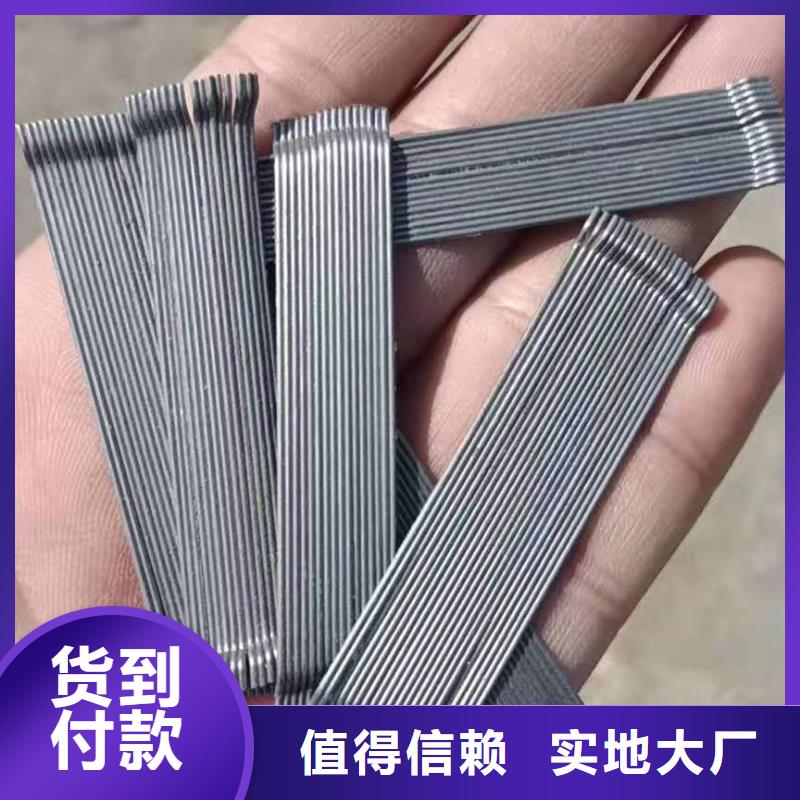 實力廠家鋼纖維廠家海量現貨