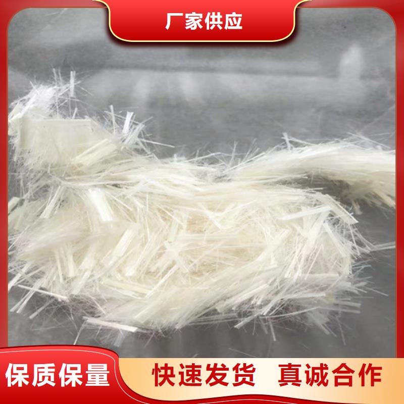聚丙烯拉花纖維地址經驗豐富質量放心
