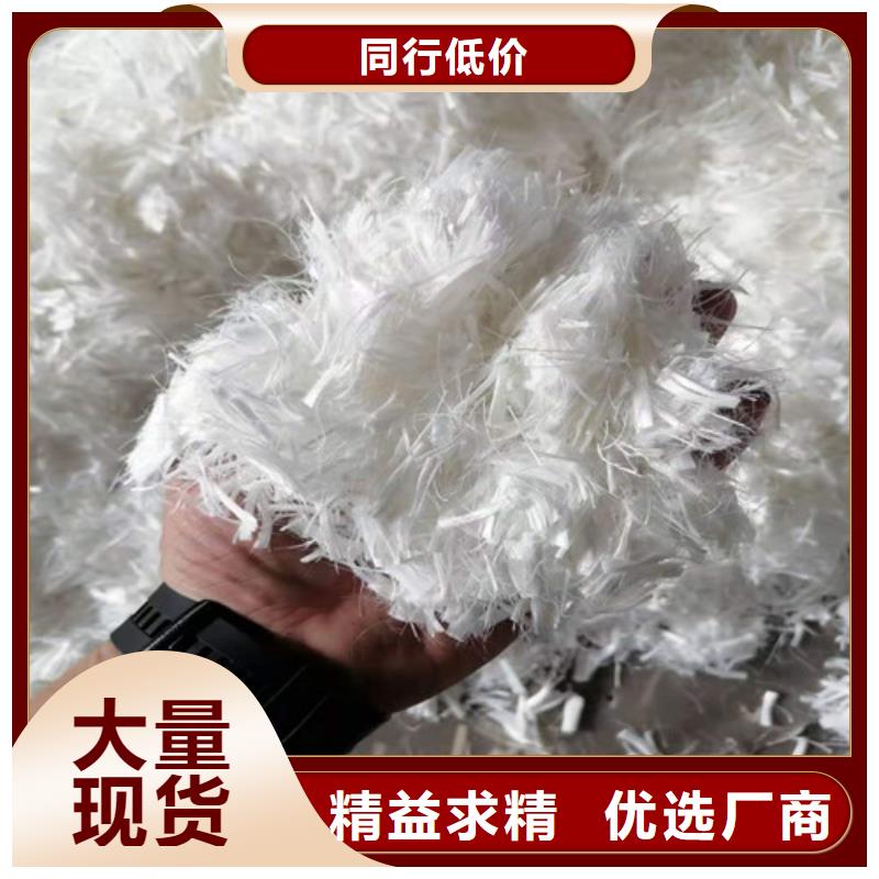 仿鋼纖維--混凝土抗裂纖維廠家--承接本地生產(chǎn)商