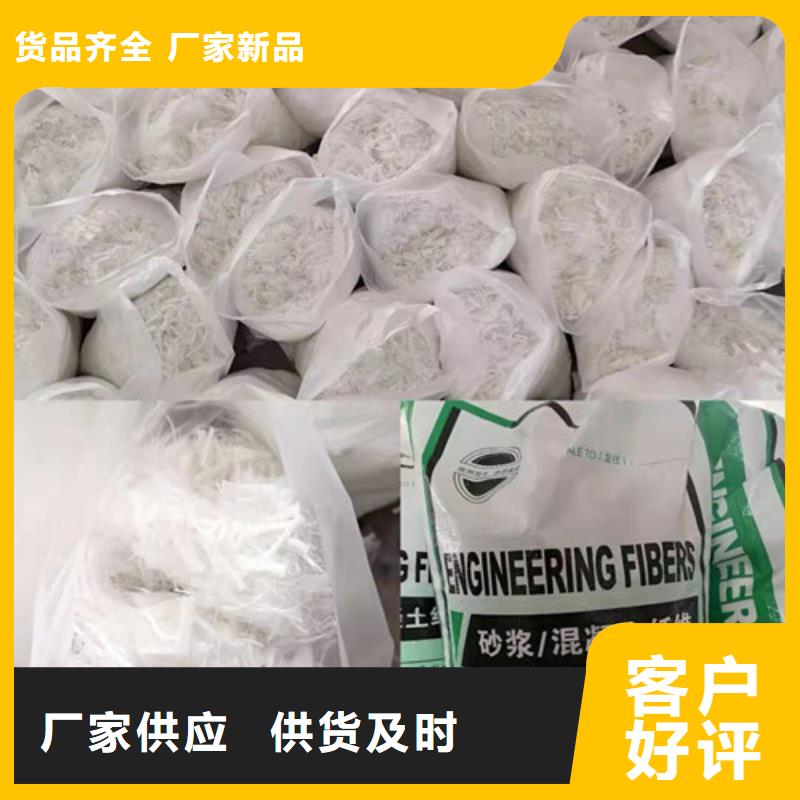 螺旋型聚乙烯醇纖維生產廠家--歡迎您同城生產廠家