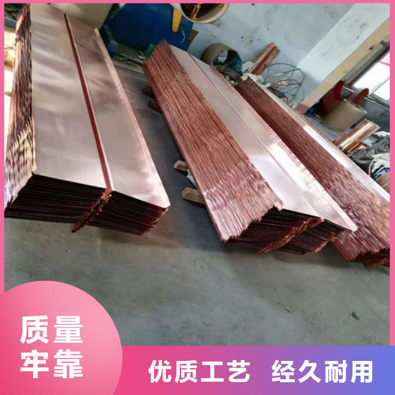 紫銅止水帶--止水銅片廠(chǎng)家--價(jià)格多少優(yōu)質(zhì)工藝