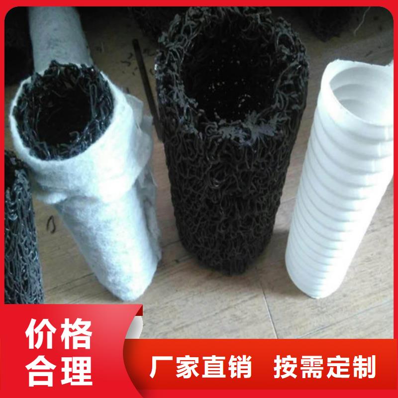 滲水盲管--盲溝管廠家-集團當地供應商