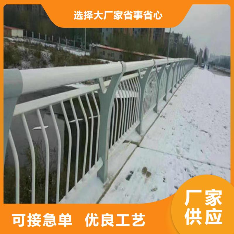 不銹鋼防撞護欄廠家型號全價格低