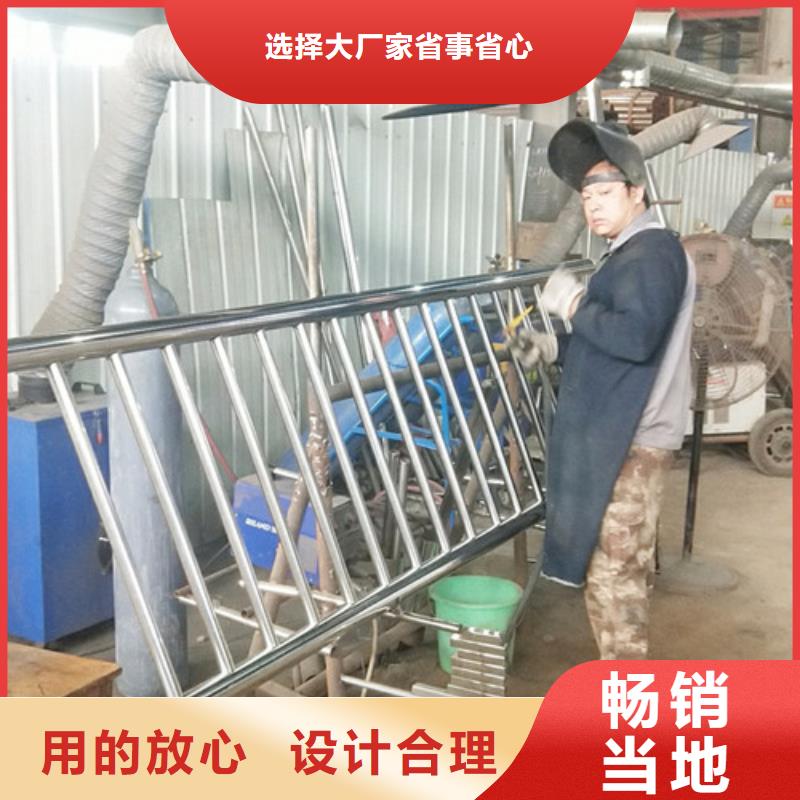 保定201不銹鋼碳素鋼復合管欄桿實力工廠放心選購