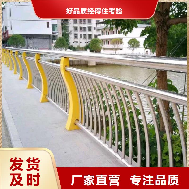 橋梁護欄發貨及時服務始終如一
