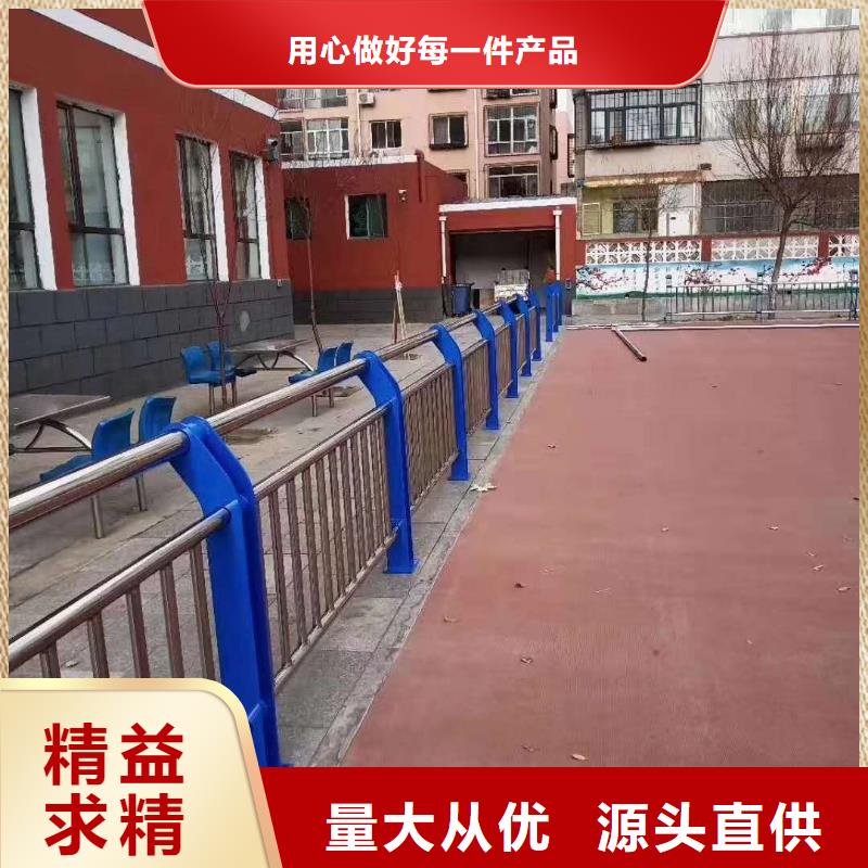 不锈钢复合管栏杆加工价格合理<本地>生产厂家