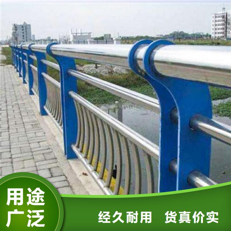 橋梁不銹鋼護欄防氧化生銹廠家直銷貨源充足