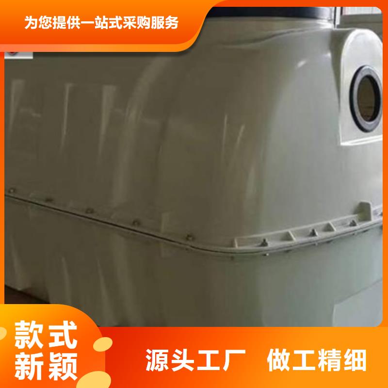 環(huán)保模壓化糞池|創(chuàng)新服務(wù)專(zhuān)注品質(zhì)