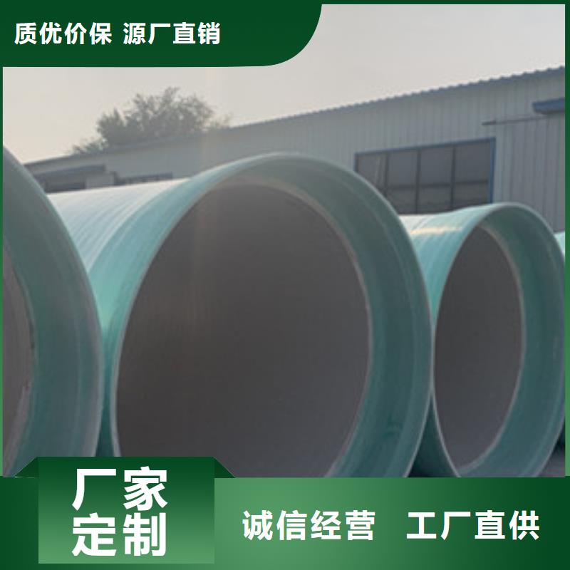 玻璃鋼夾砂管施工廠家直供對質量負責