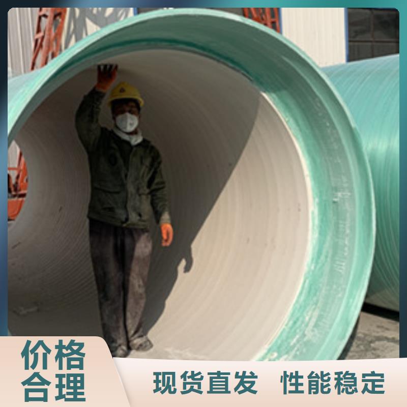 玻璃鋼夾砂管的參數廠家批發本地公司