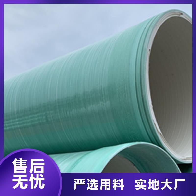 玻璃纖維聚氯乙烯增強纏繞管廠家貨源打造行業品質