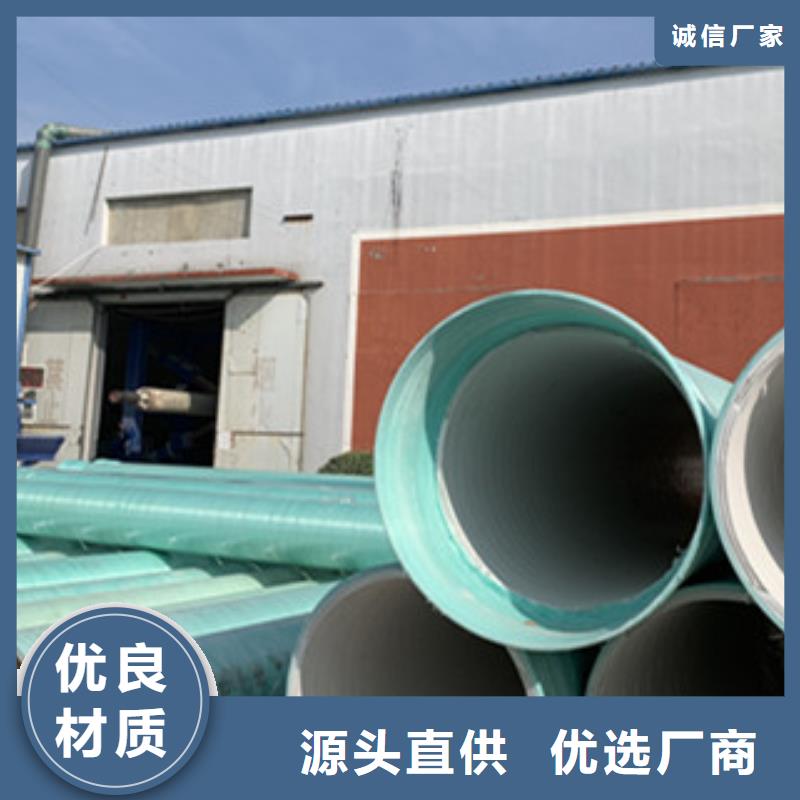 纖維增強襯塑復合管暢銷全國價格低