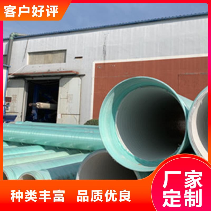 玻璃鋼夾砂管施工工藝廠家批發(fā)物流配送