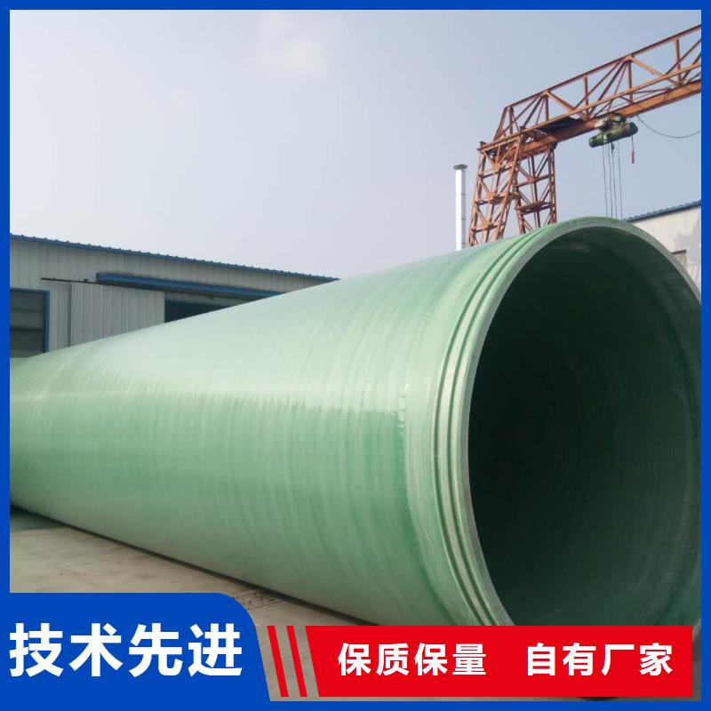 玻璃鋼防腐管道廠家|歡迎來電本地生產商