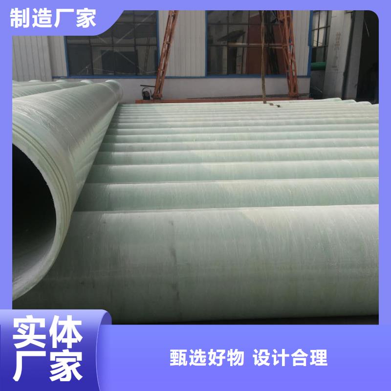 夾砂玻璃鋼管道服務至上當?shù)刎浽?></div>
                        <div   id=