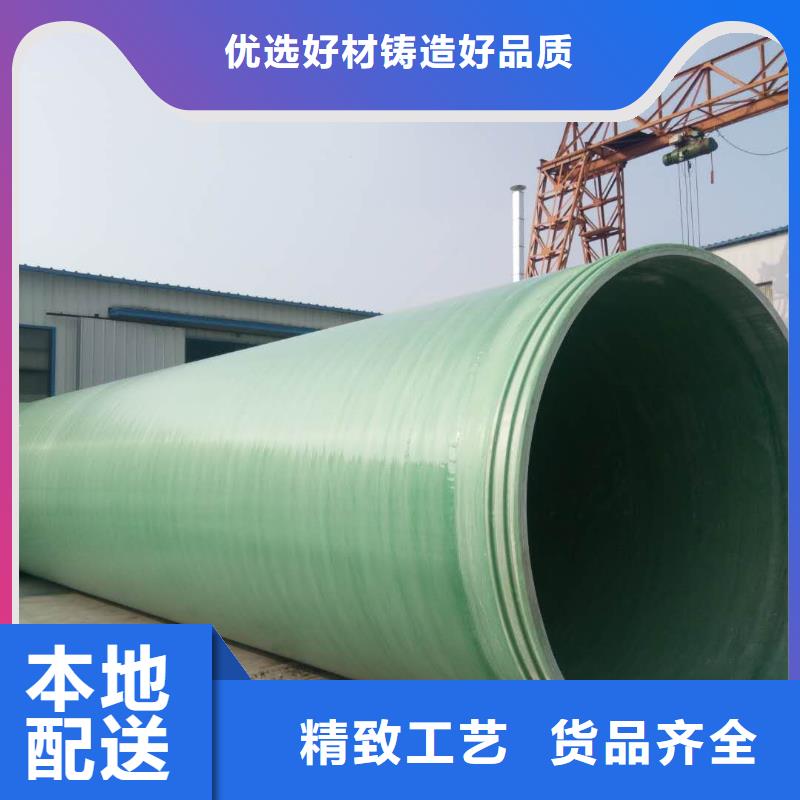 玻璃鋼防腐管道優(yōu)惠方便客商物流配送