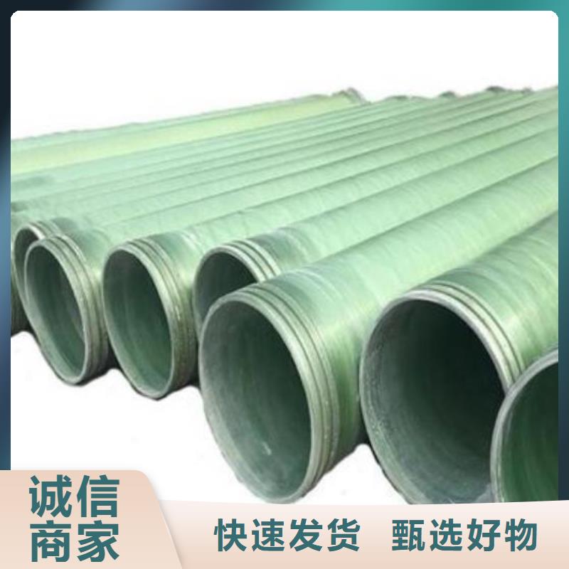 玻璃鋼污水管道制造商_來電咨詢同城制造商