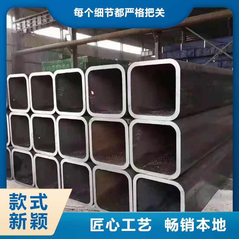 20#無縫方矩管專業定制廠家現貨批發