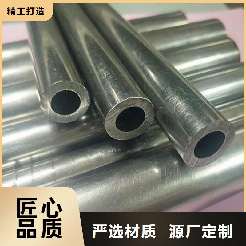 45#精密鋼管電話實力見證