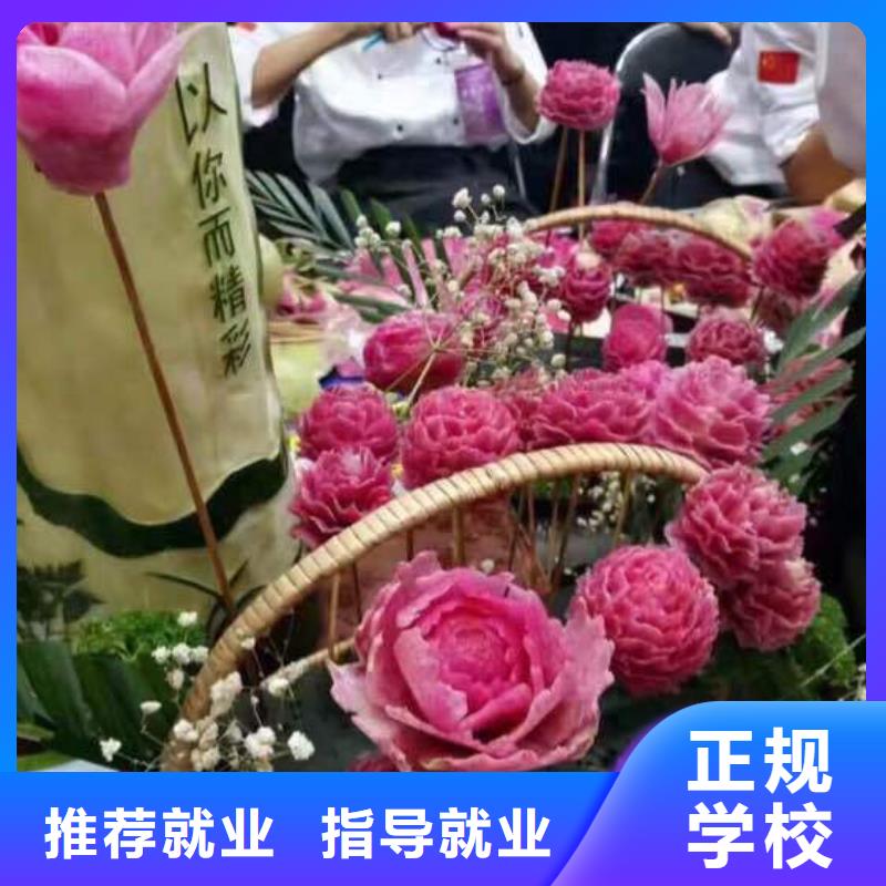 秦皇島市廚師技校學期學費哪家好|哪里有專業(yè)的廚師技校