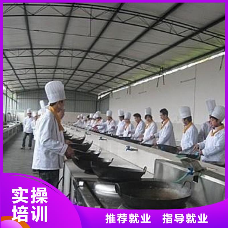 秦皇島市實訓為主的廚師烹飪學校|哪里有專業的烹飪技校