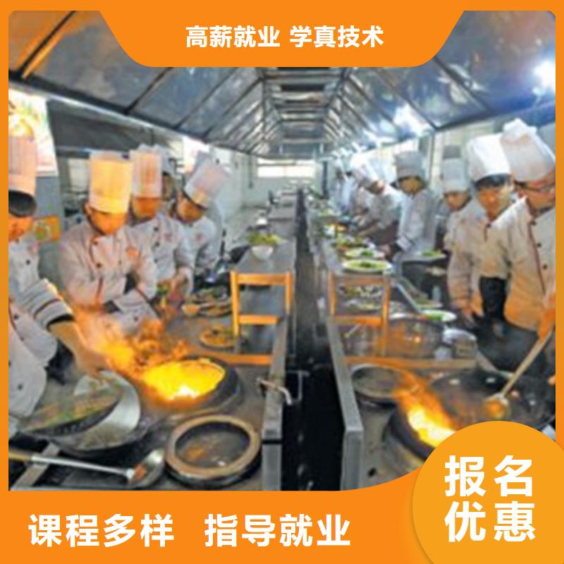 秦皇島市廚師技校學期學費哪家好|哪里有專業(yè)的廚師技校