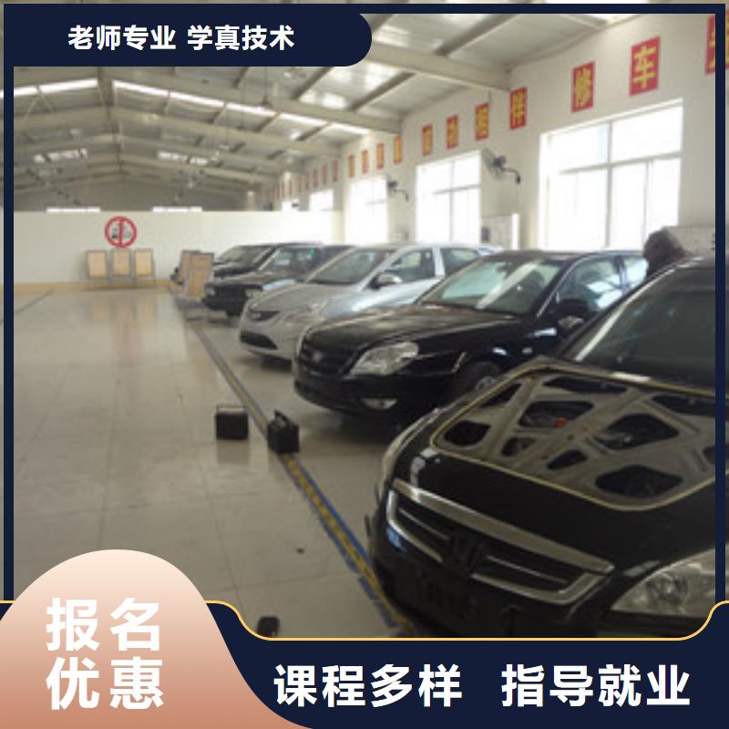張家口學汽修學修車去哪里報名學修車汽修的學校哪家好