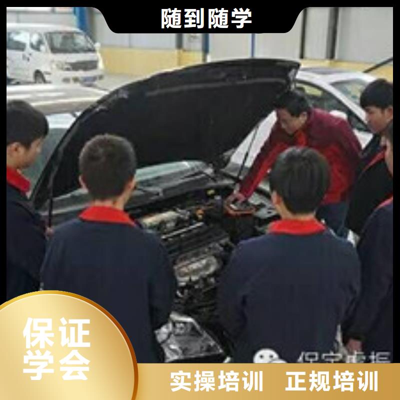 秦皇島市哪個學校能學修車|虎振學校常年招生