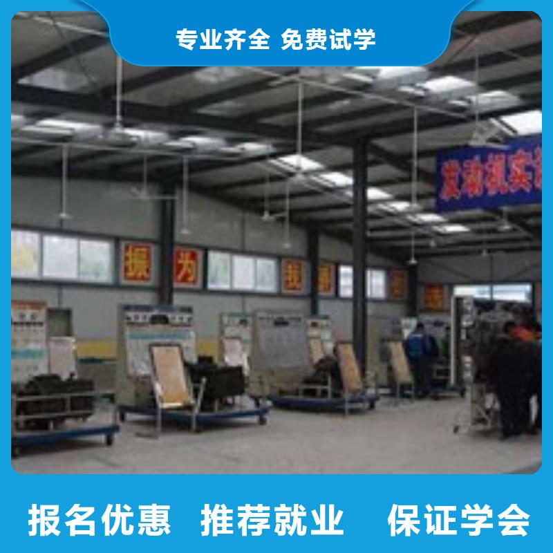 秦皇島昌黎汽修職業(yè)技術(shù)培訓(xùn)學(xué)校專業(yè)學(xué)新能源汽修的學(xué)校